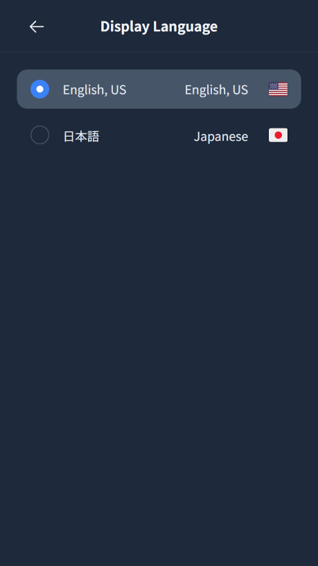 Feature section multilingual support mobile dark