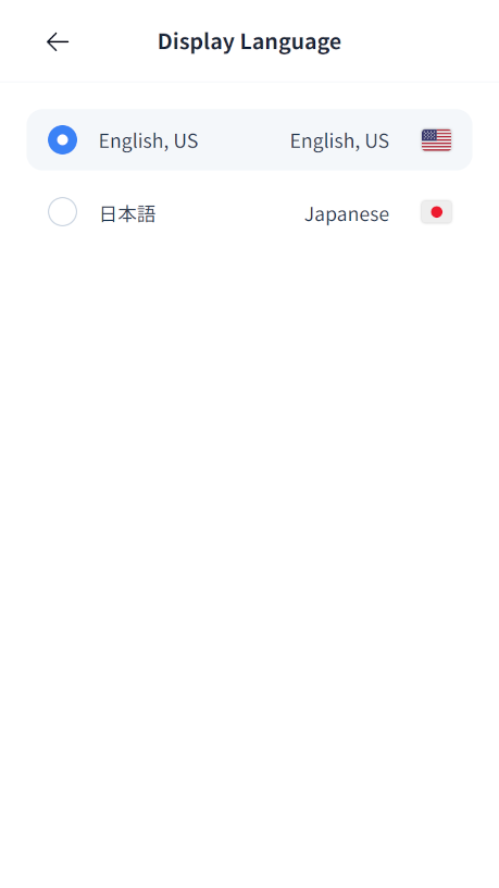 Feature section multilingual support mobile light